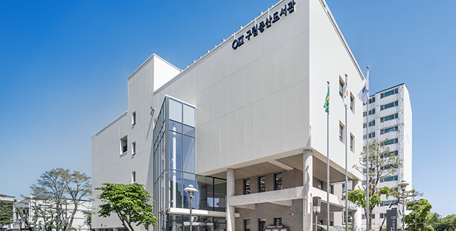 구립증산도서관