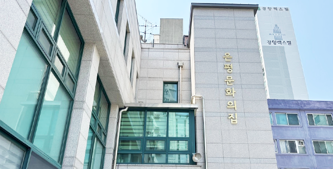 응암1동 문화의집 작은도서관