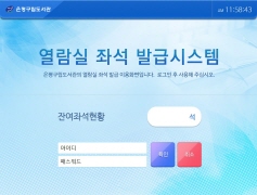 1. 사용자 로그인