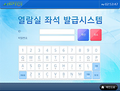 1. 사용자 로그인 (뉴타운)