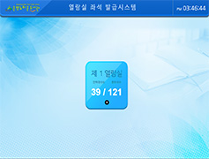 2. 열람실 선택 (뉴타운)