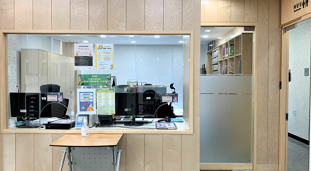 사서데스크