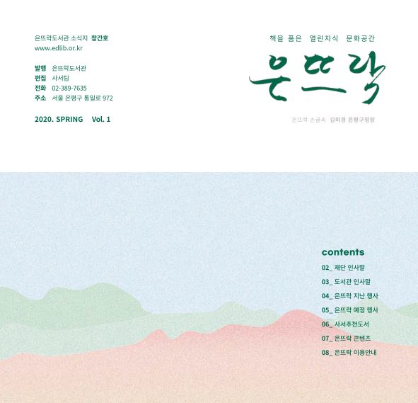 표지.JPG