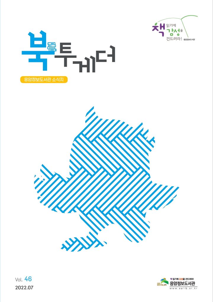 표지_3.jpg
