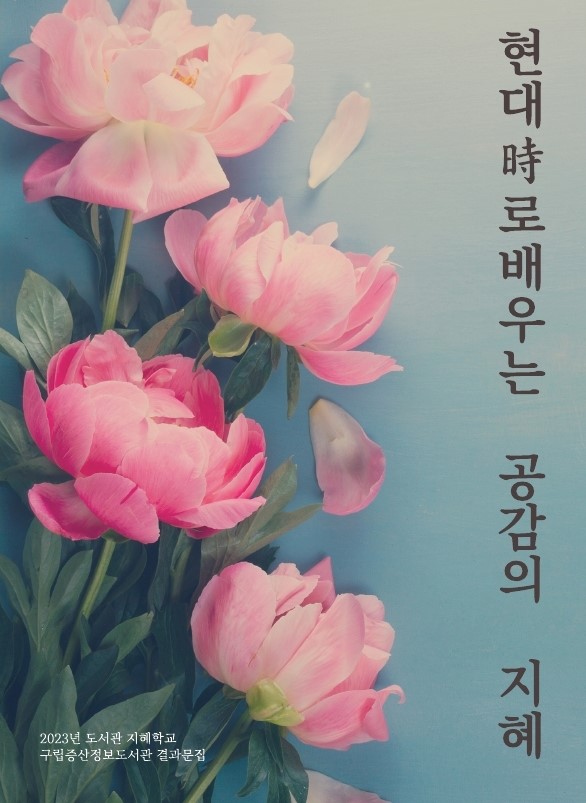 표지.pdf_page_1.jpg